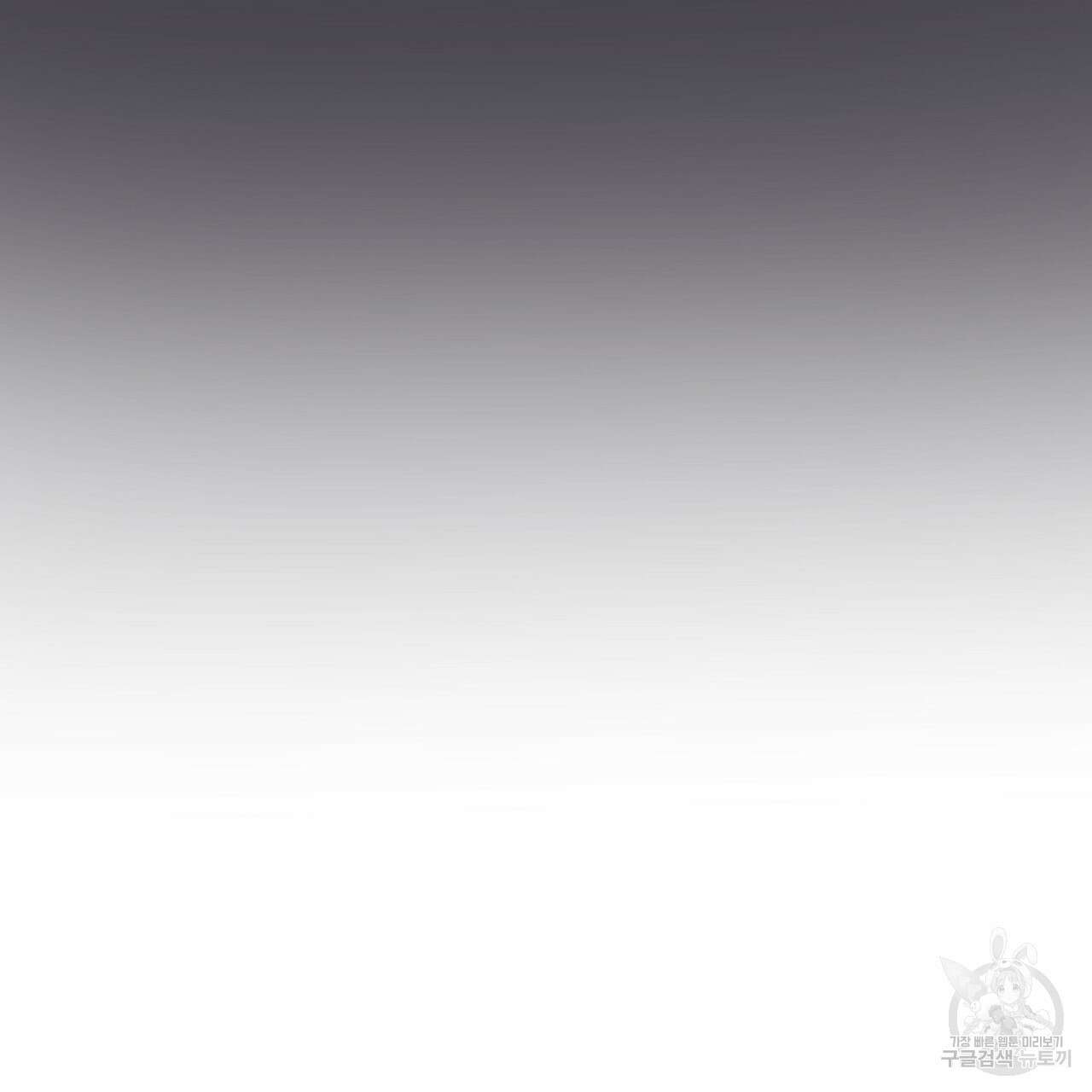 태주 동생 태희 19화 28