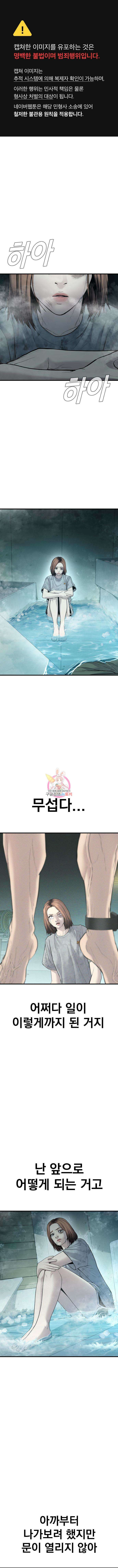 김부장 66화 1