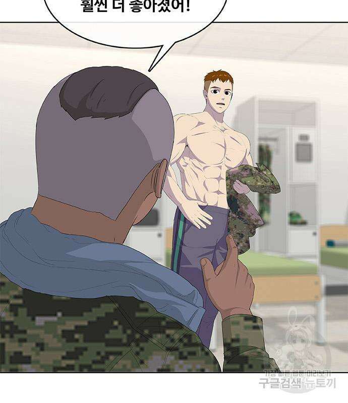 취사병 전설이 되다 197화 34