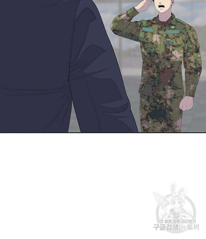 취사병 전설이 되다 197화 46