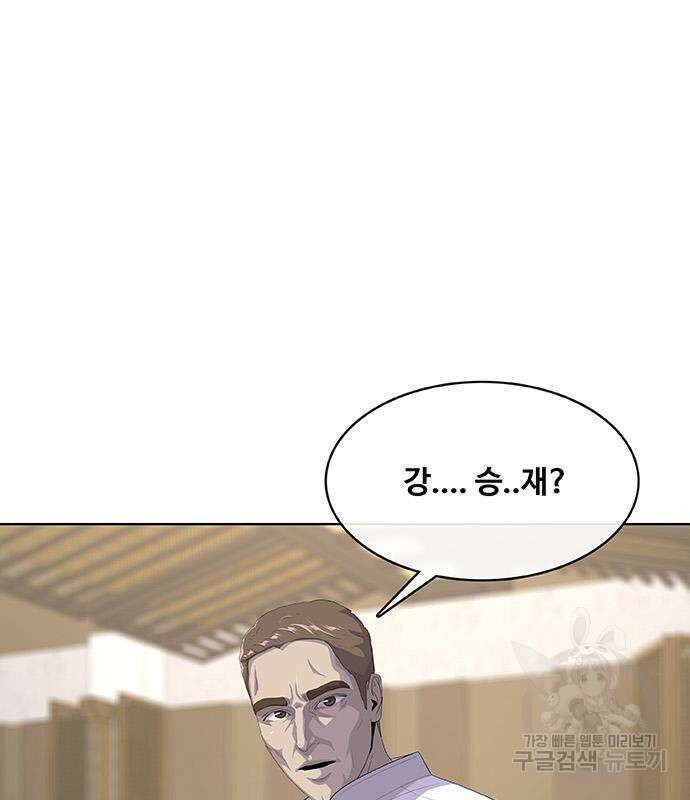 취사병 전설이 되다 197화 52