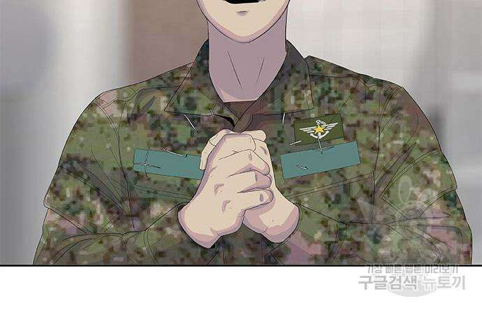 취사병 전설이 되다 197화 76