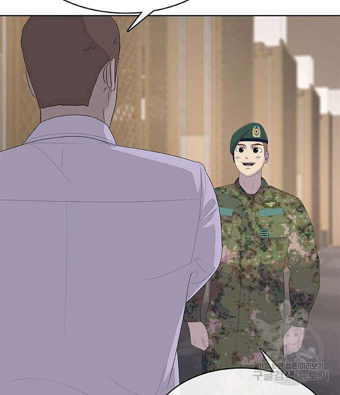 취사병 전설이 되다 197화 99