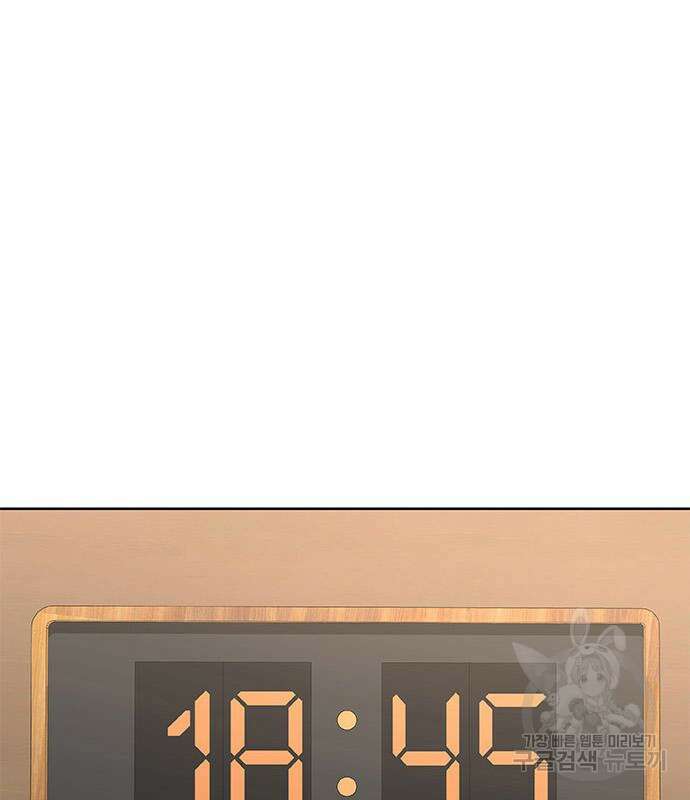 취사병 전설이 되다 197화 109