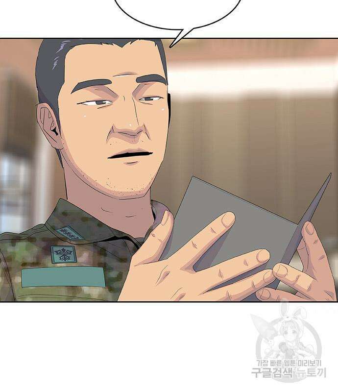 취사병 전설이 되다 197화 118