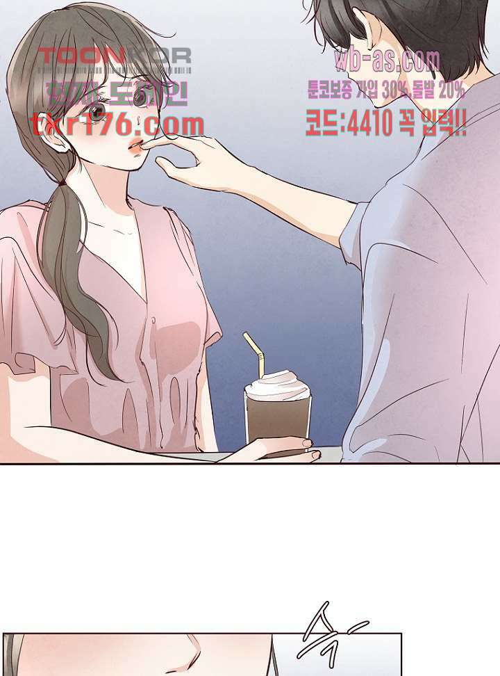 겨울과 봄사이 66화 31