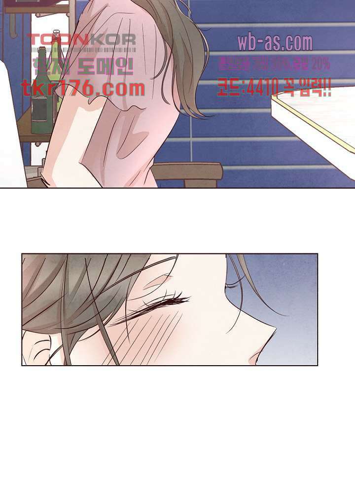 겨울과 봄사이 66화 44