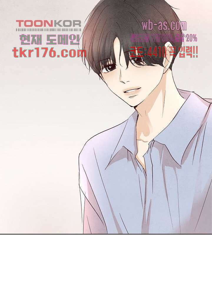 겨울과 봄사이 66화 65