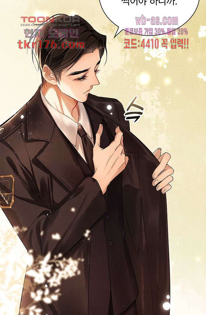 열화요수 1화 13