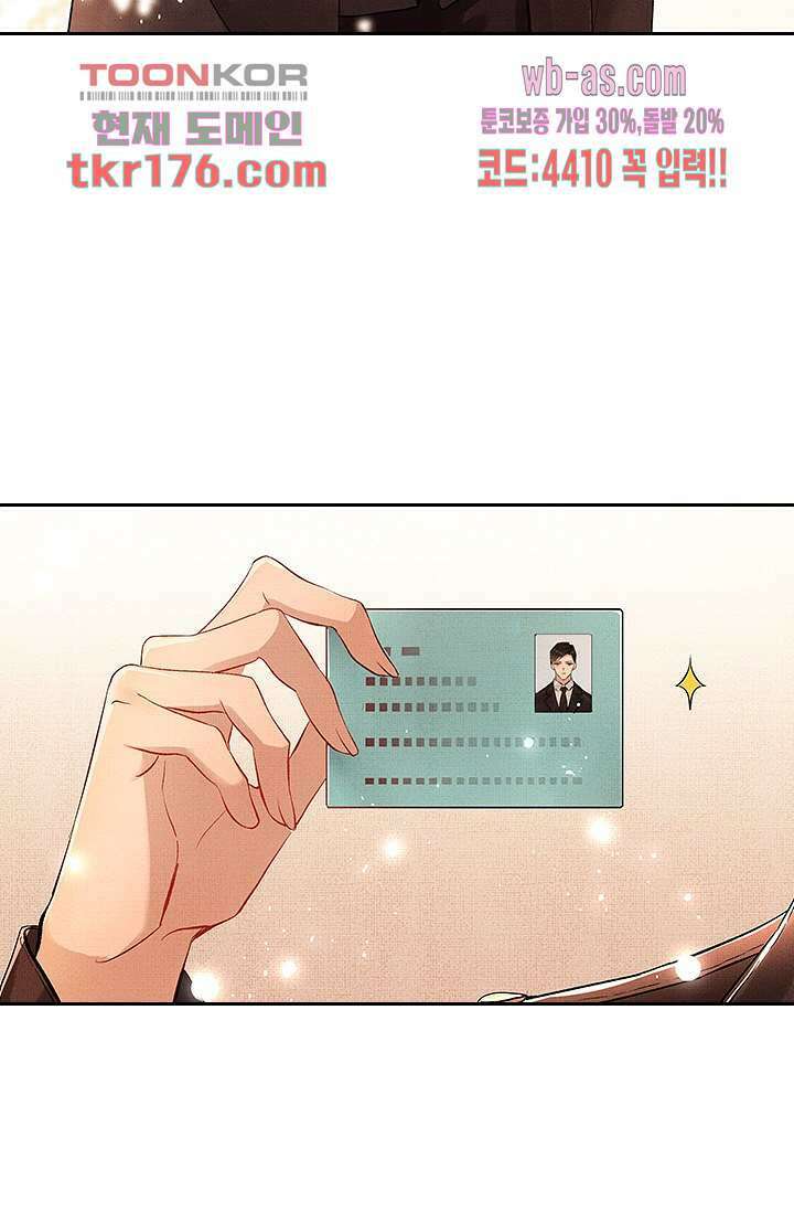 열화요수 1화 14
