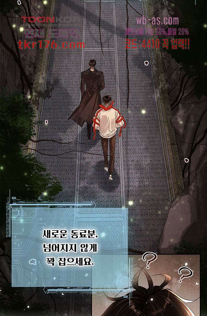 열화요수 1화 22
