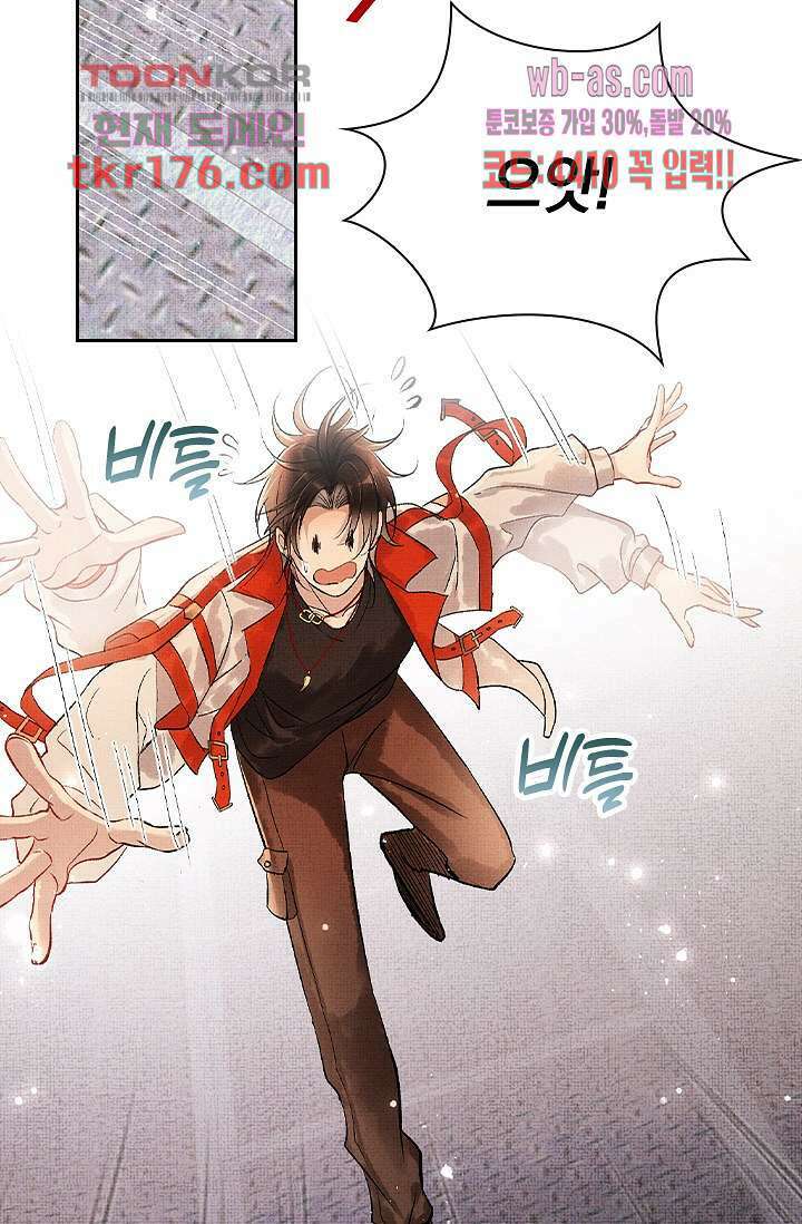 열화요수 1화 24