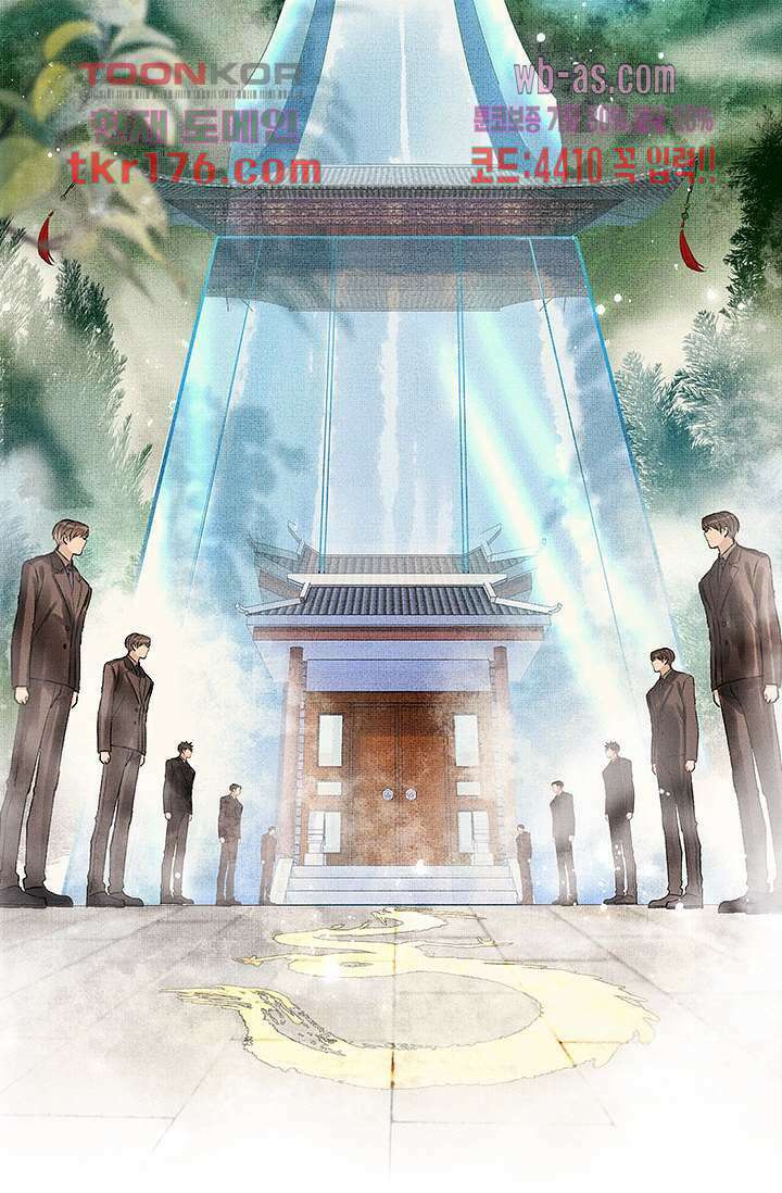 열화요수 1화 30