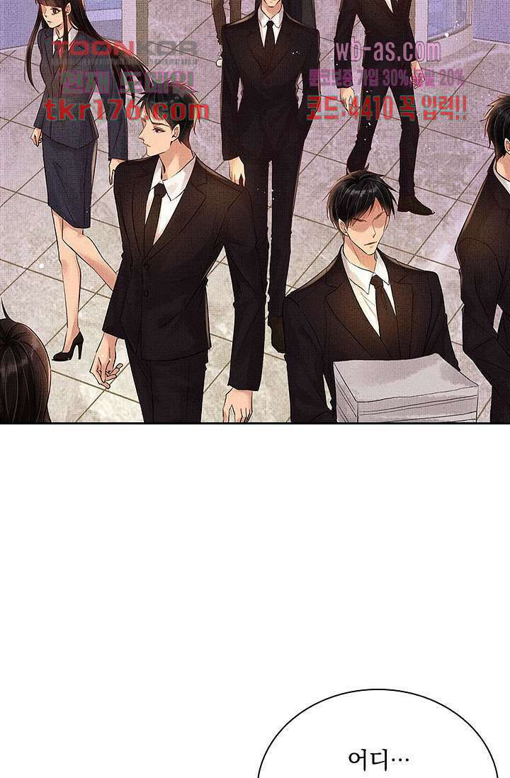 열화요수 1화 46