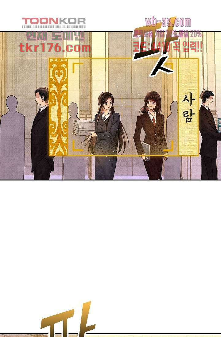 열화요수 1화 52