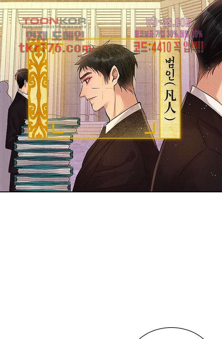 열화요수 1화 55