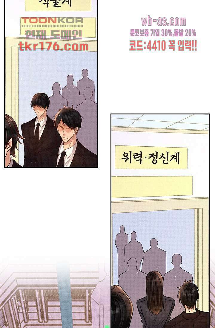 열화요수 1화 57