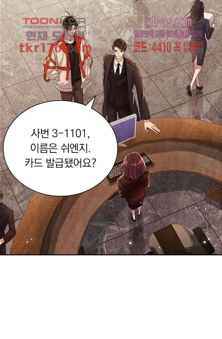 열화요수 1화 65