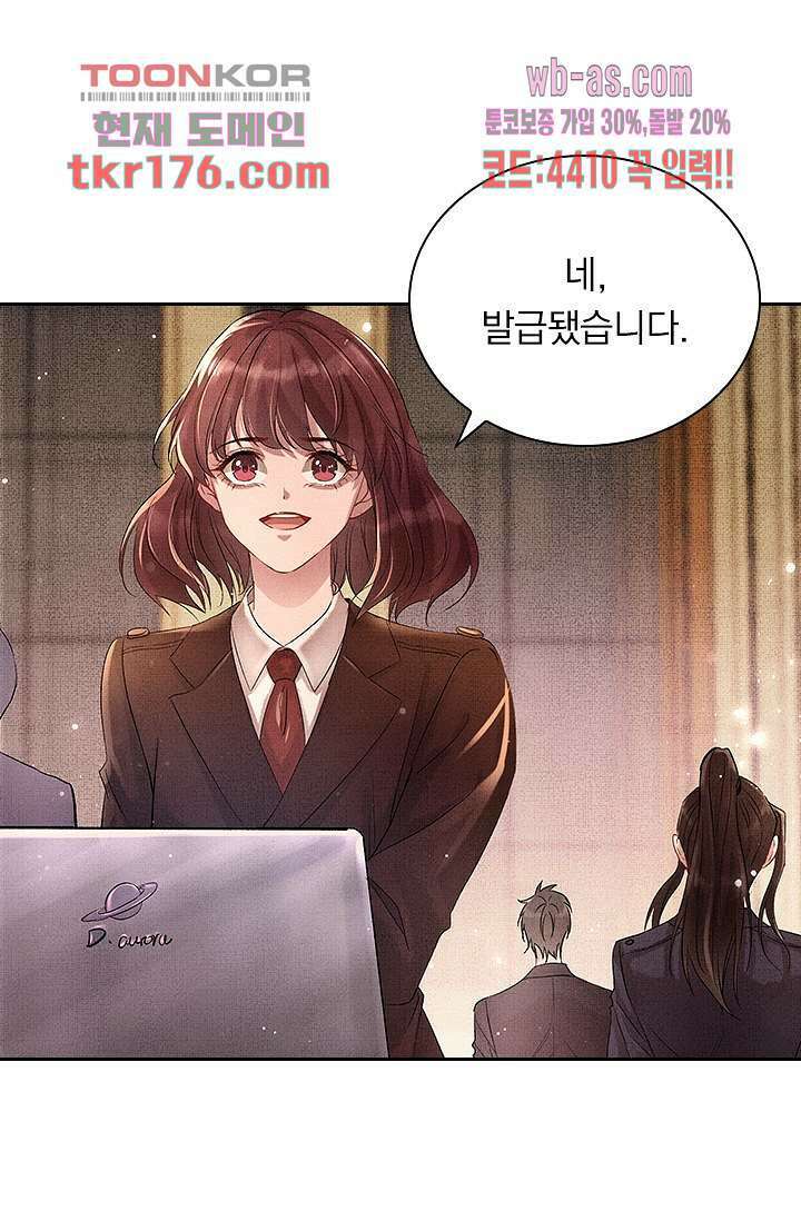 열화요수 1화 66