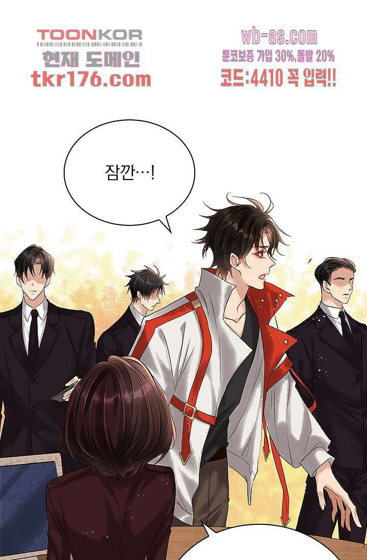 열화요수 1화 80