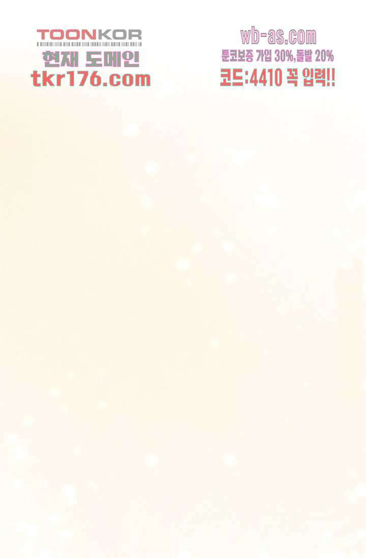 열화요수 1화 87