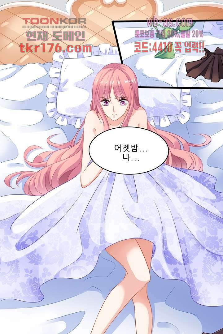 어쩌다 부부 1화 7