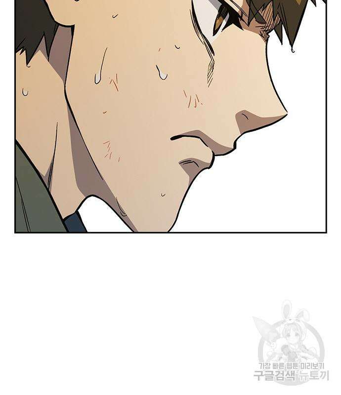 스터디그룹 시즌2 72화 25