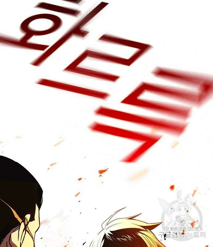 스터디그룹 시즌2 72화 27