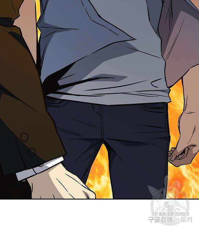 스터디그룹 시즌2 72화 29