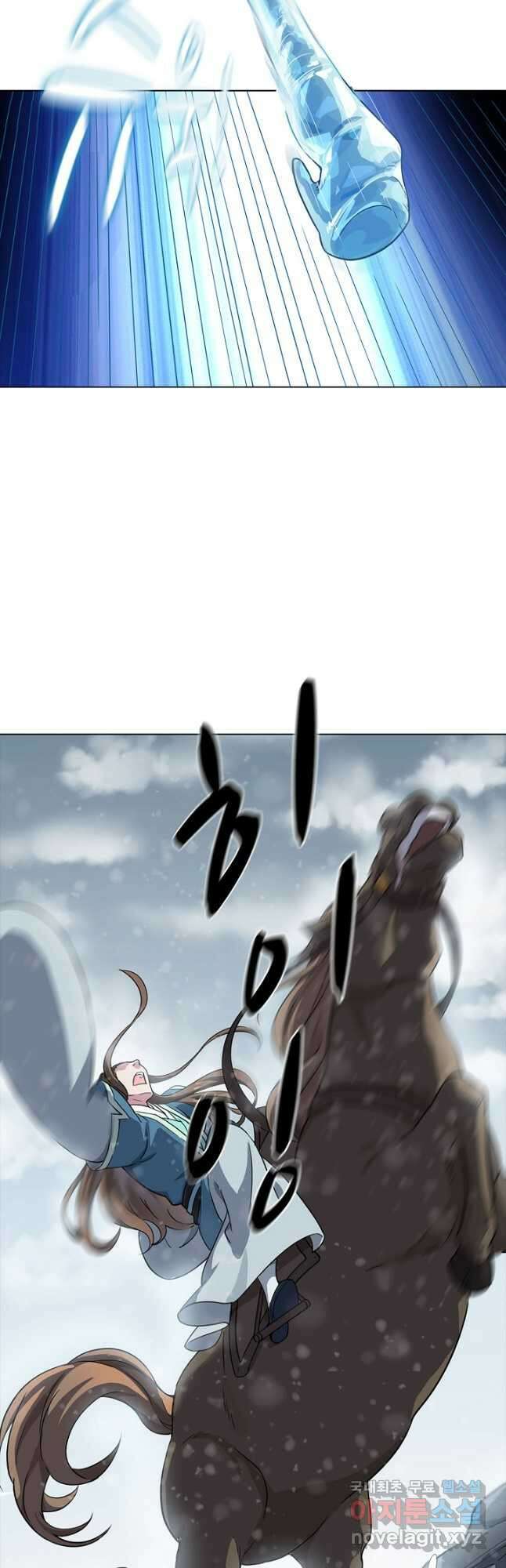 의천도룡기 148화 33
