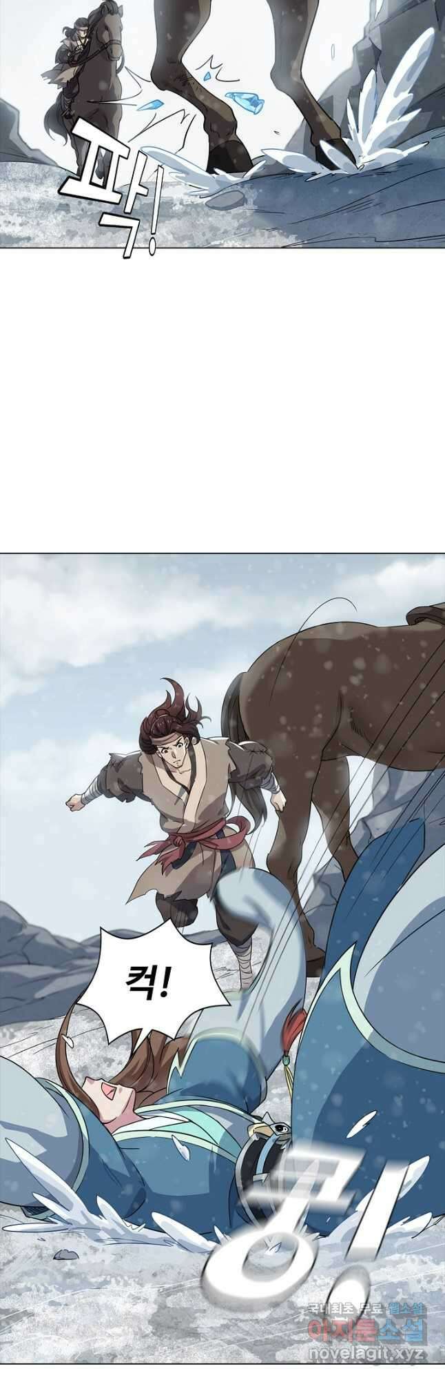 의천도룡기 148화 34