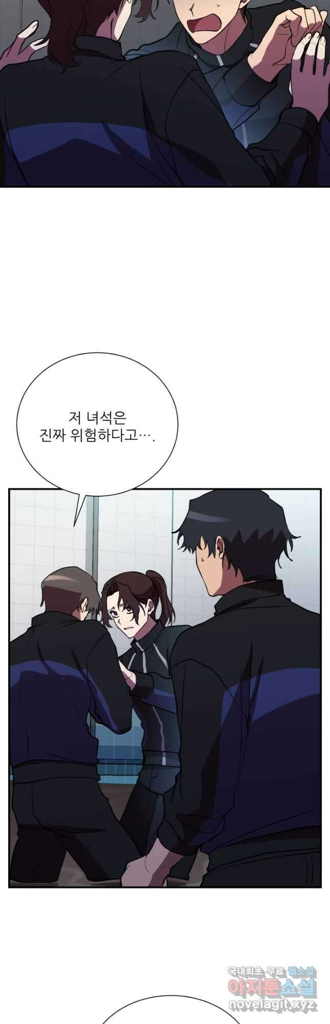 폐급인 척했던 학교생활 39화 5