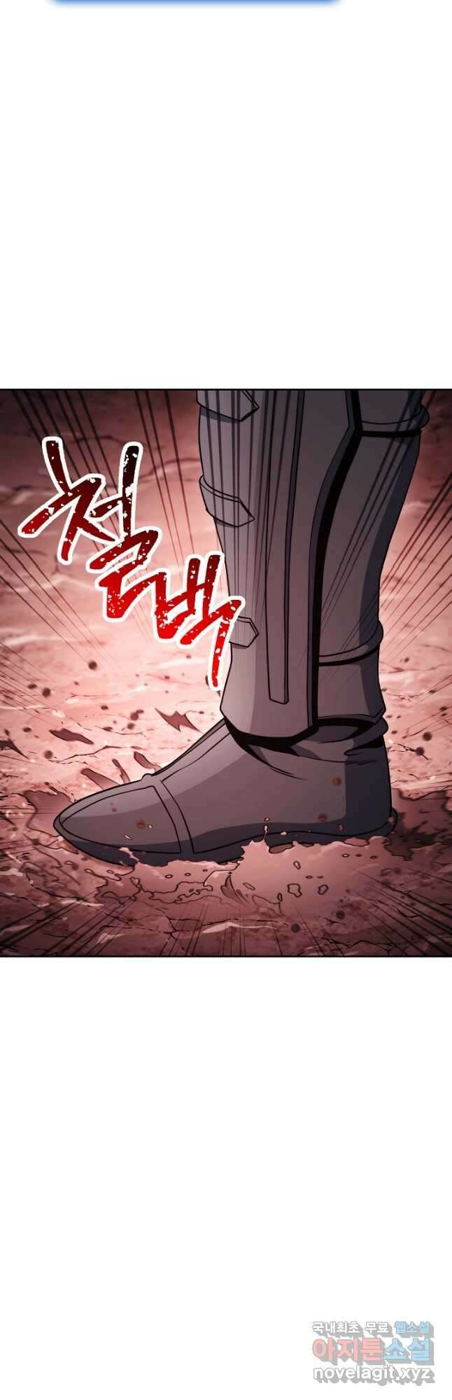 해골병사는 던전을 지키지 못했다 219화 12