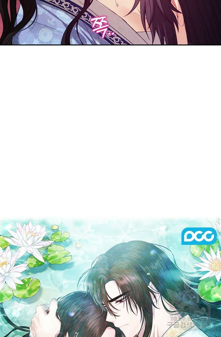 태양의 주인 109화 4