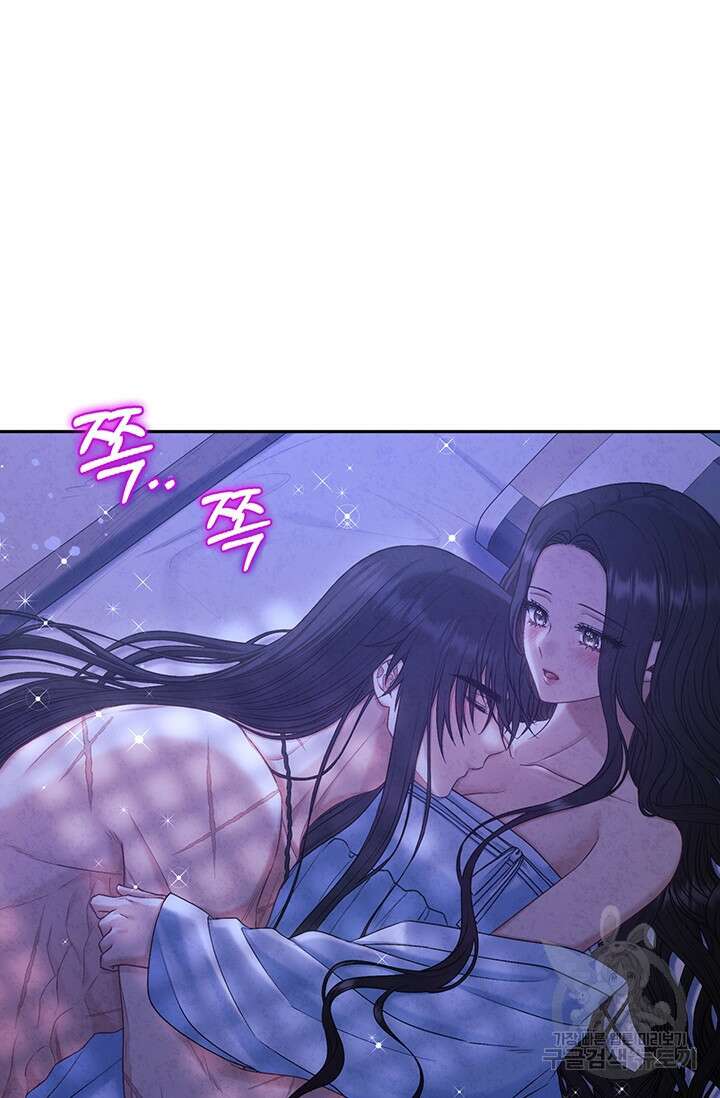 태양의 주인 109화 8