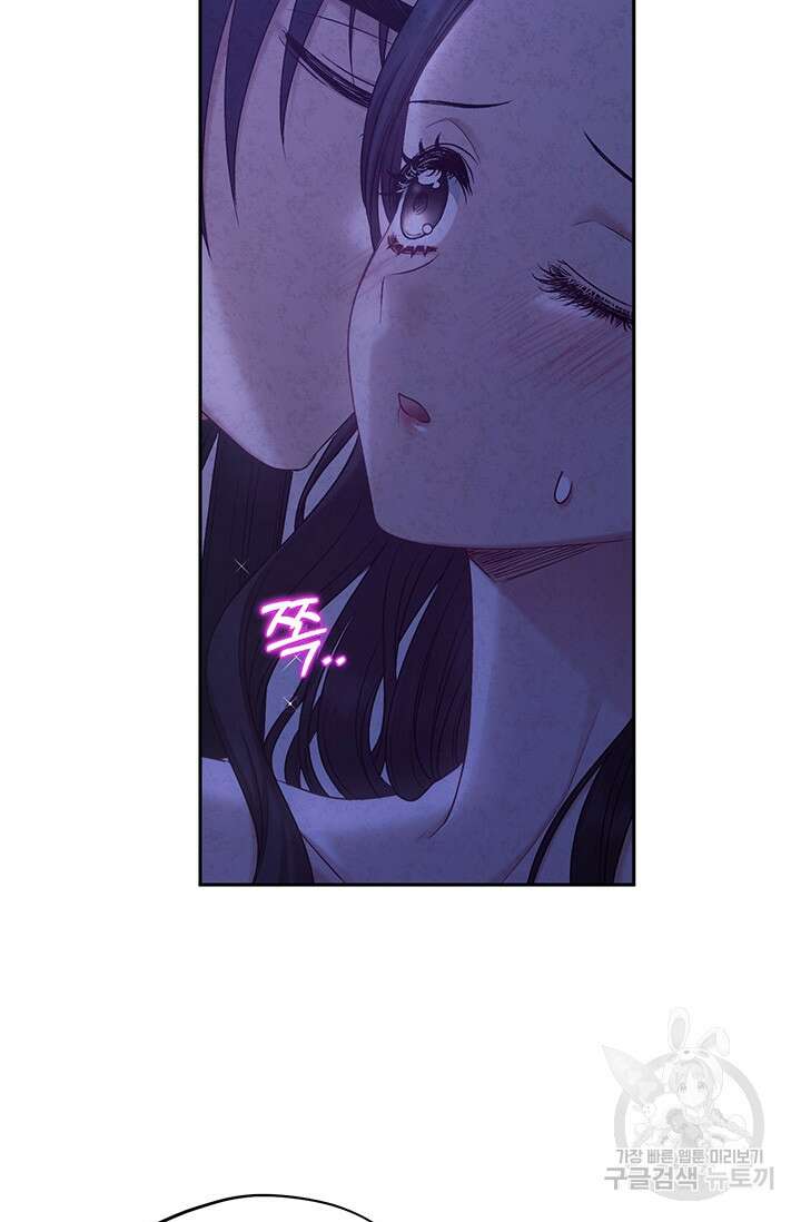 태양의 주인 109화 10