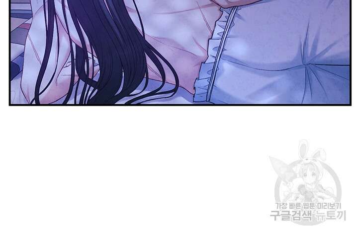 태양의 주인 109화 37