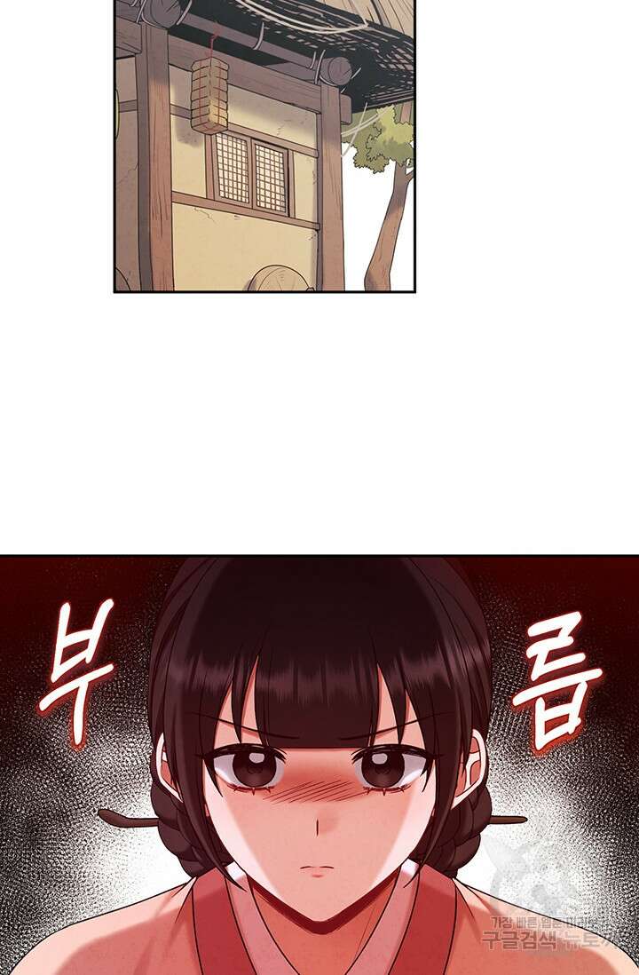 태양의 주인 109화 52