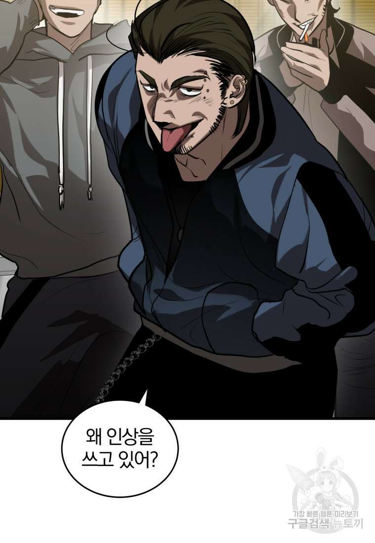 도로로 Re:Verse 10화 12