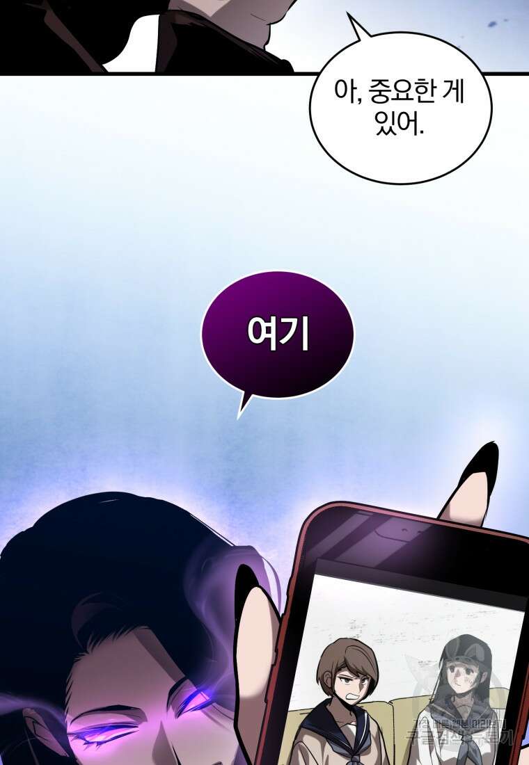 도로로 Re:Verse 10화 21