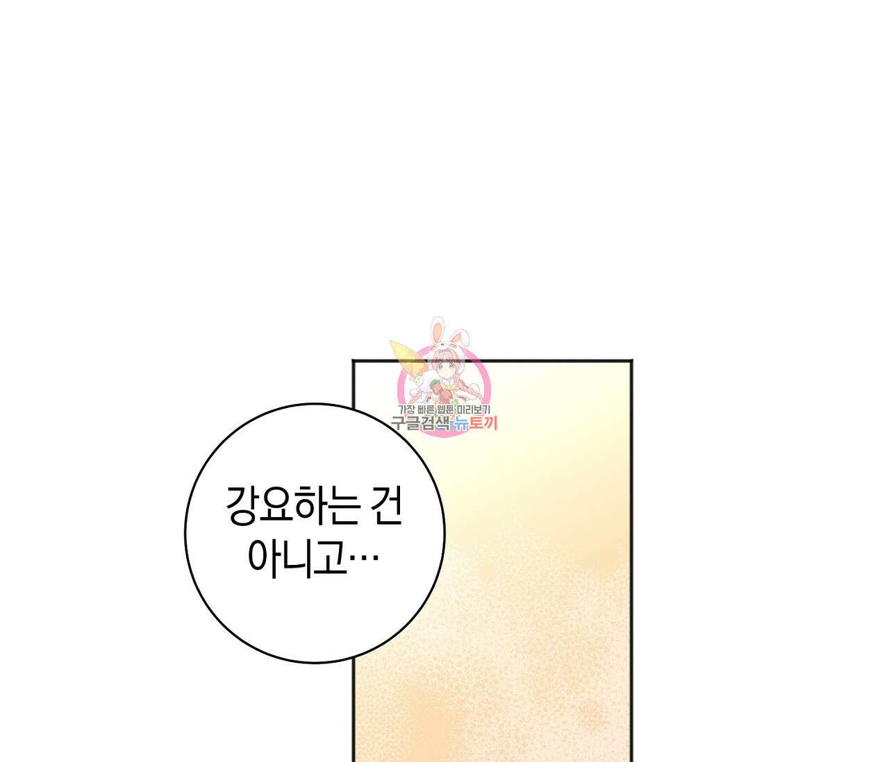 러브 온에어 40화 1