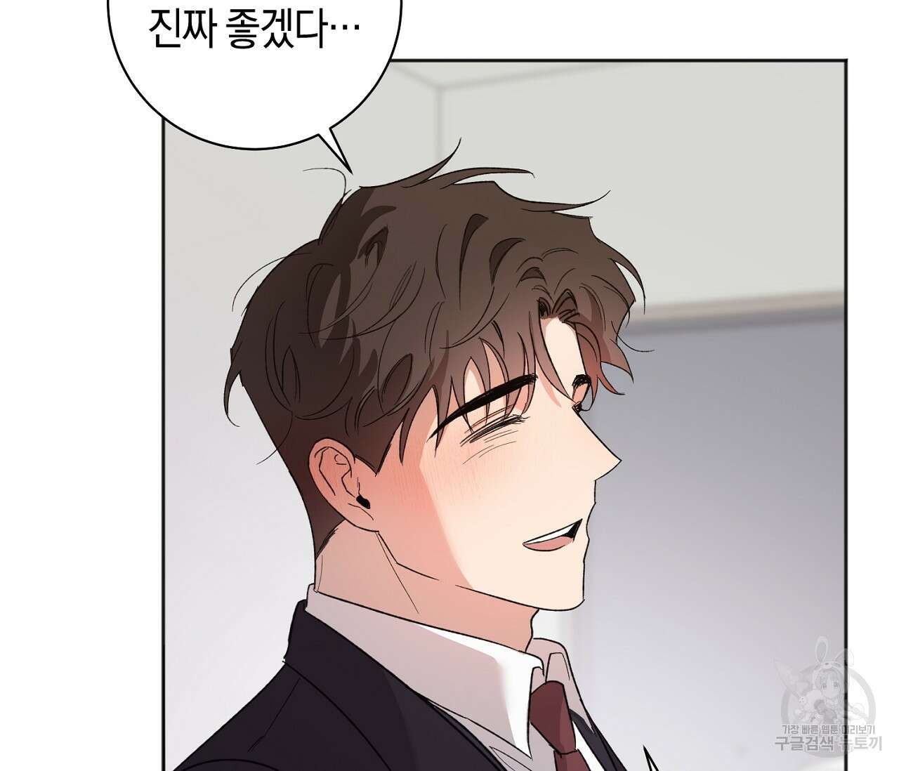 러브 온에어 40화 17