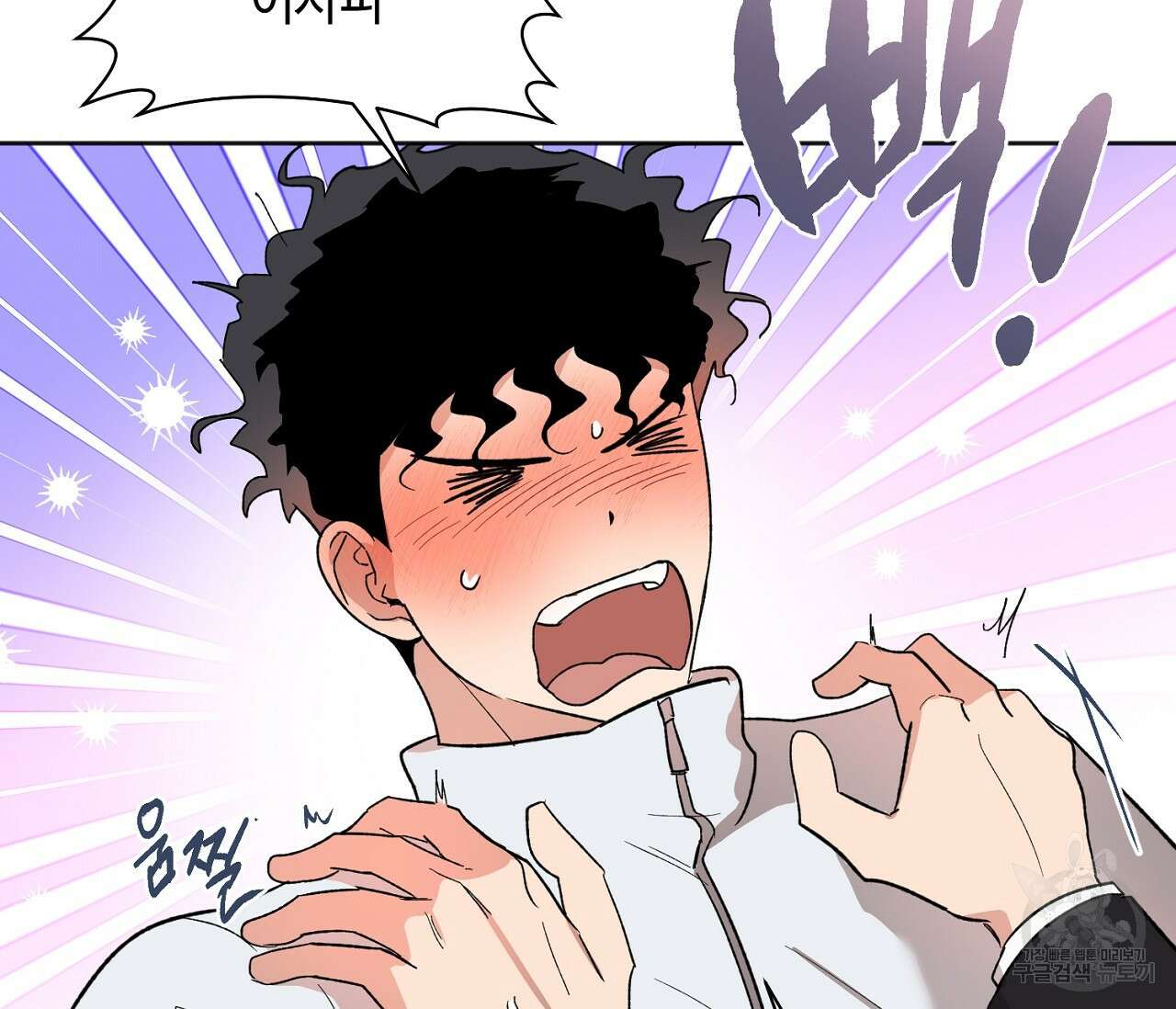러브 온에어 40화 31
