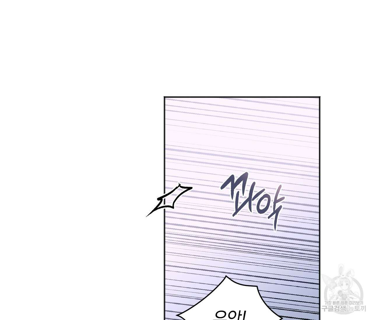 러브 온에어 40화 60