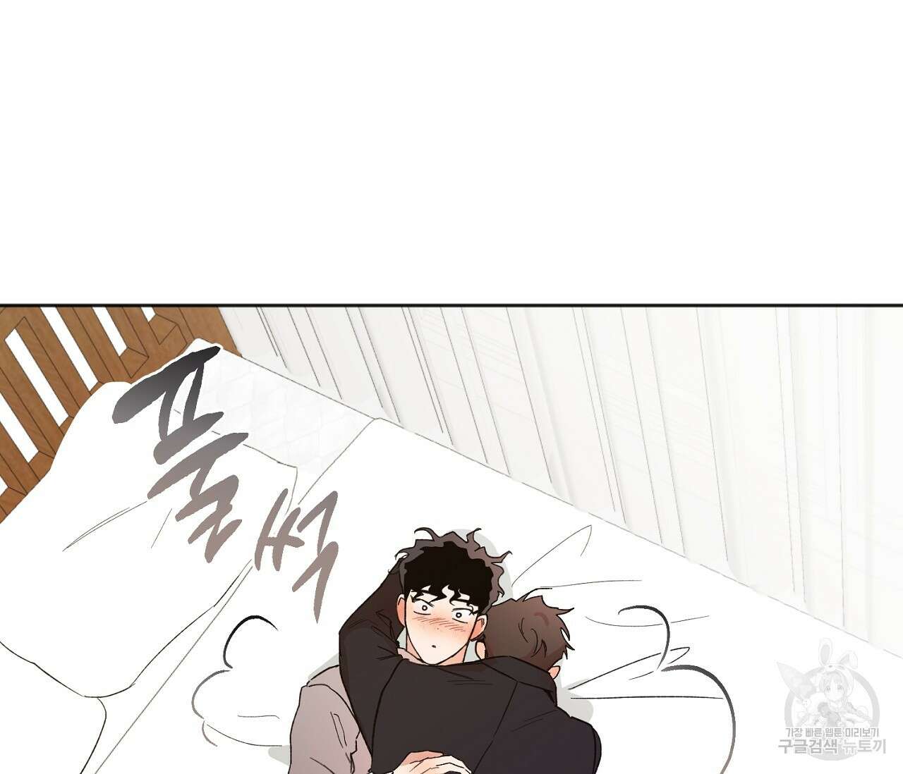 러브 온에어 40화 62