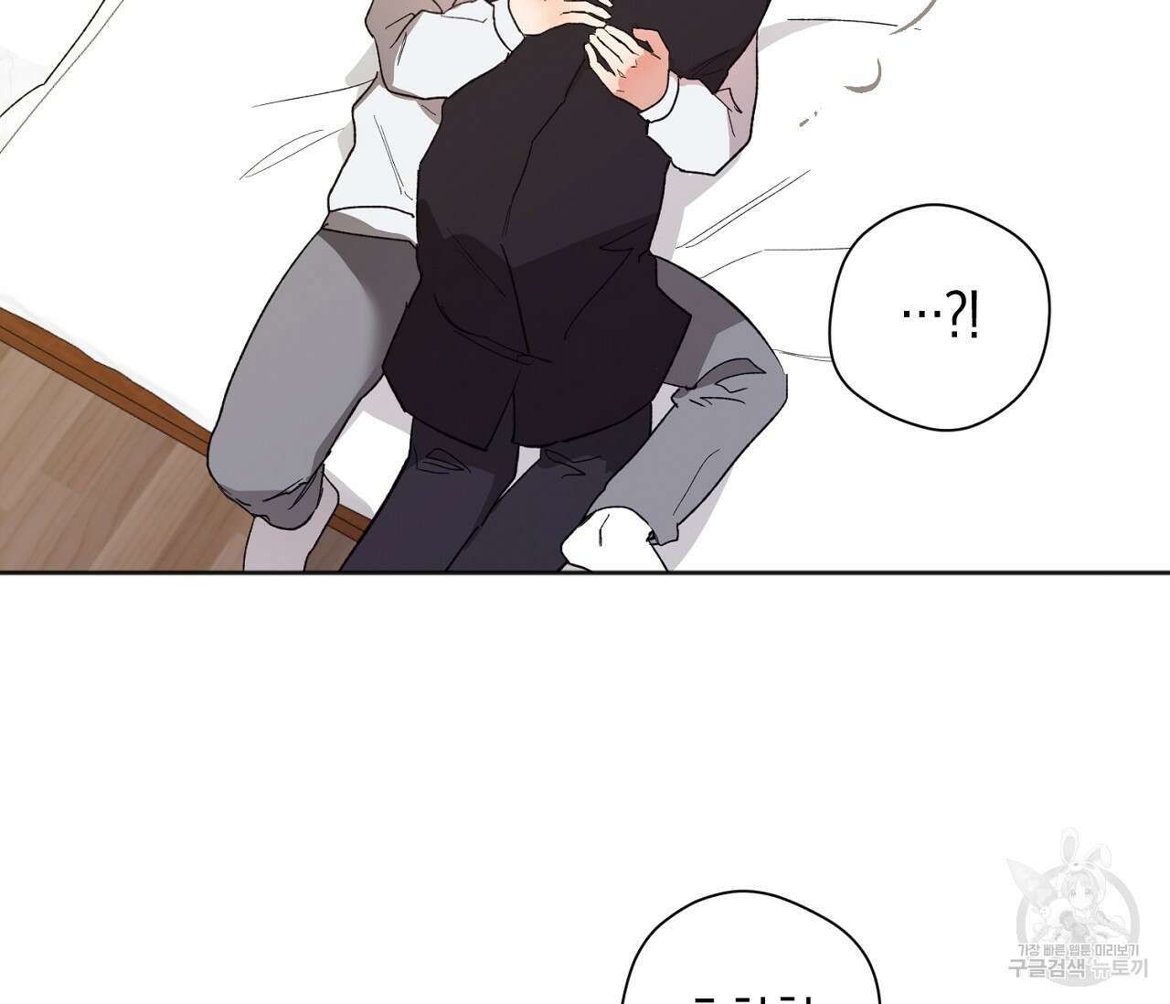 러브 온에어 40화 63