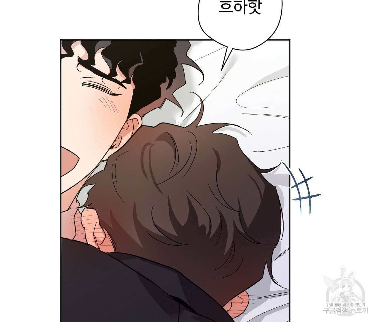 러브 온에어 40화 64