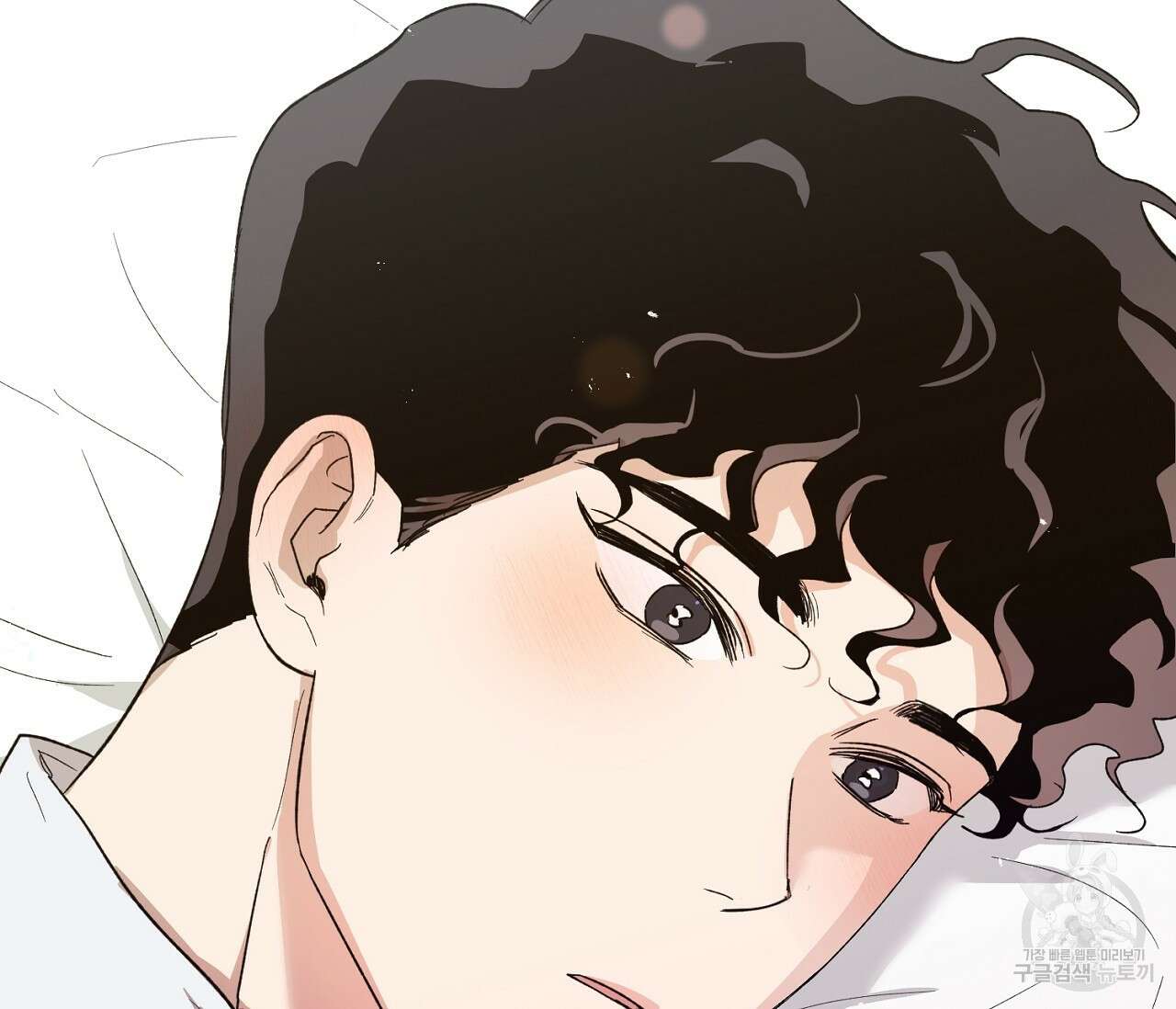 러브 온에어 40화 79