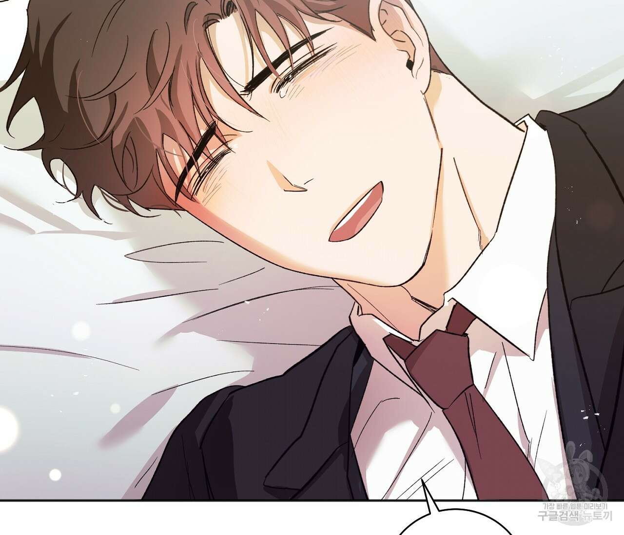 러브 온에어 40화 82