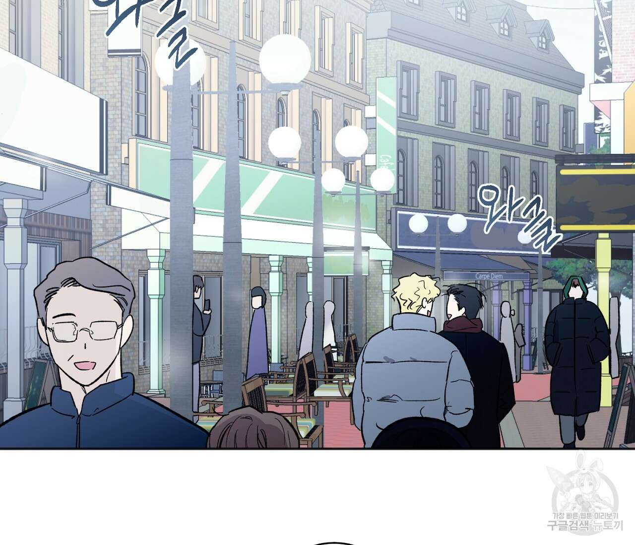 러브 온에어 40화 92